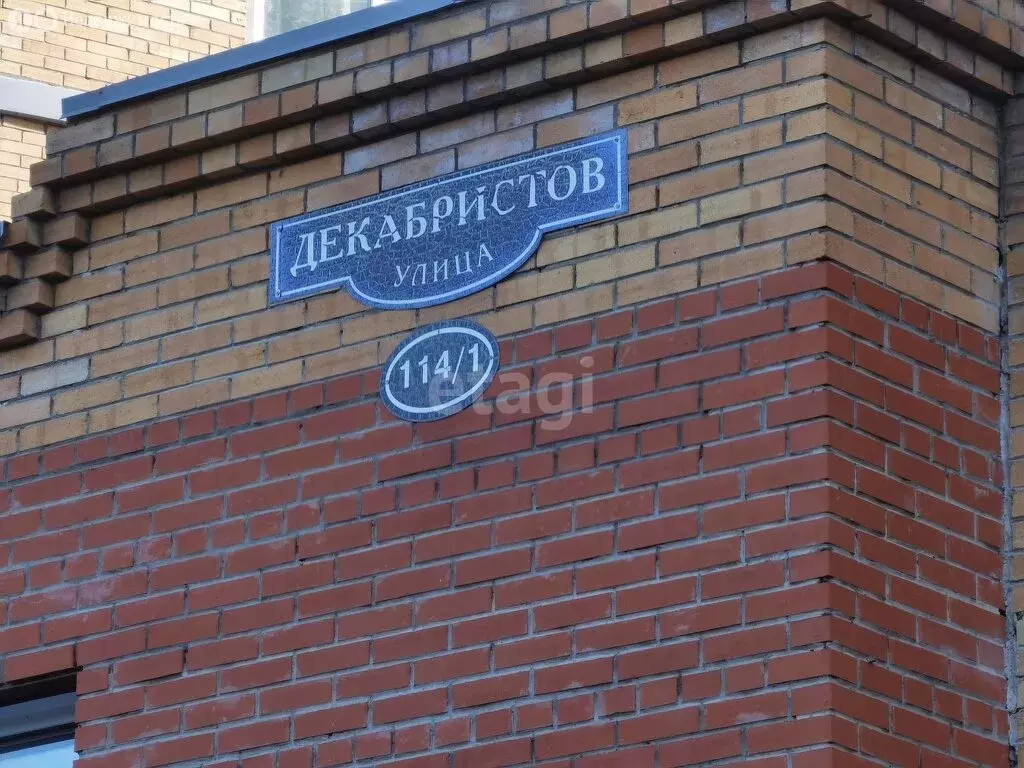 3-комнатная квартира: Омск, улица Декабристов, 114/1 (106.2 м) - Фото 0