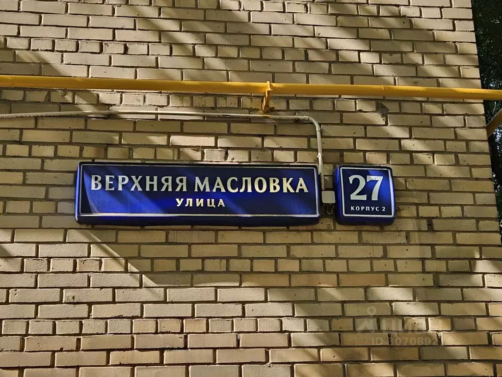 1-к кв. москва ул. верхняя масловка, 27к2 (35.0 м) - Фото 1