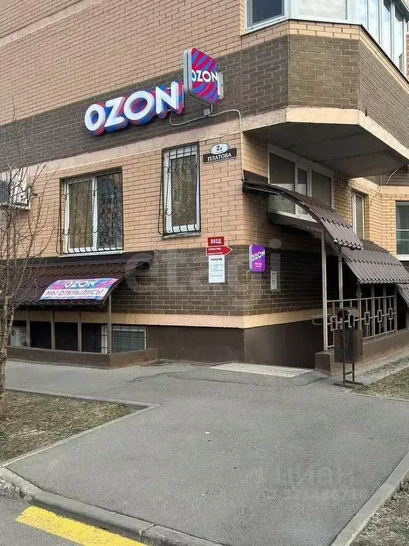 Помещение свободного назначения в Ростовская область, Ростов-на-Дону ... - Фото 0