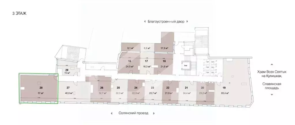 Помещение свободного назначения в Москва ул. Солянка, 2/6 (57 м) - Фото 2