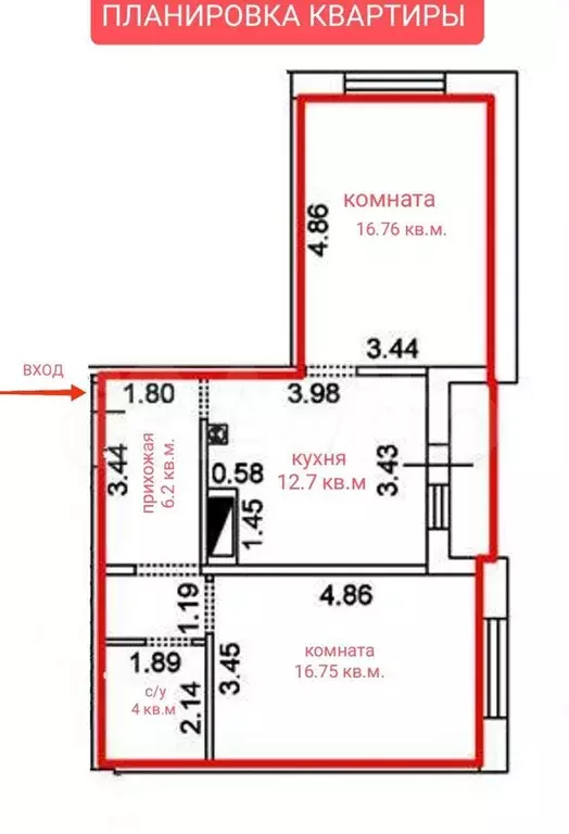 2-к. квартира, 64 м, 10/12 эт. - Фото 0