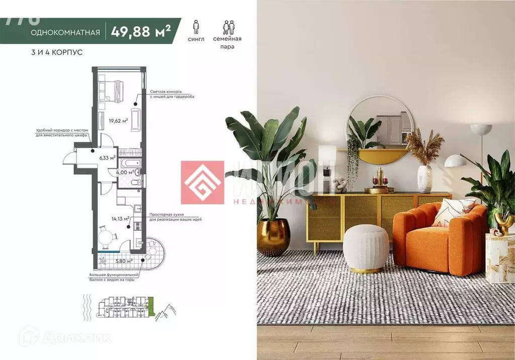 Продаётся 1-к квартира, 46.8 м - Фото 0