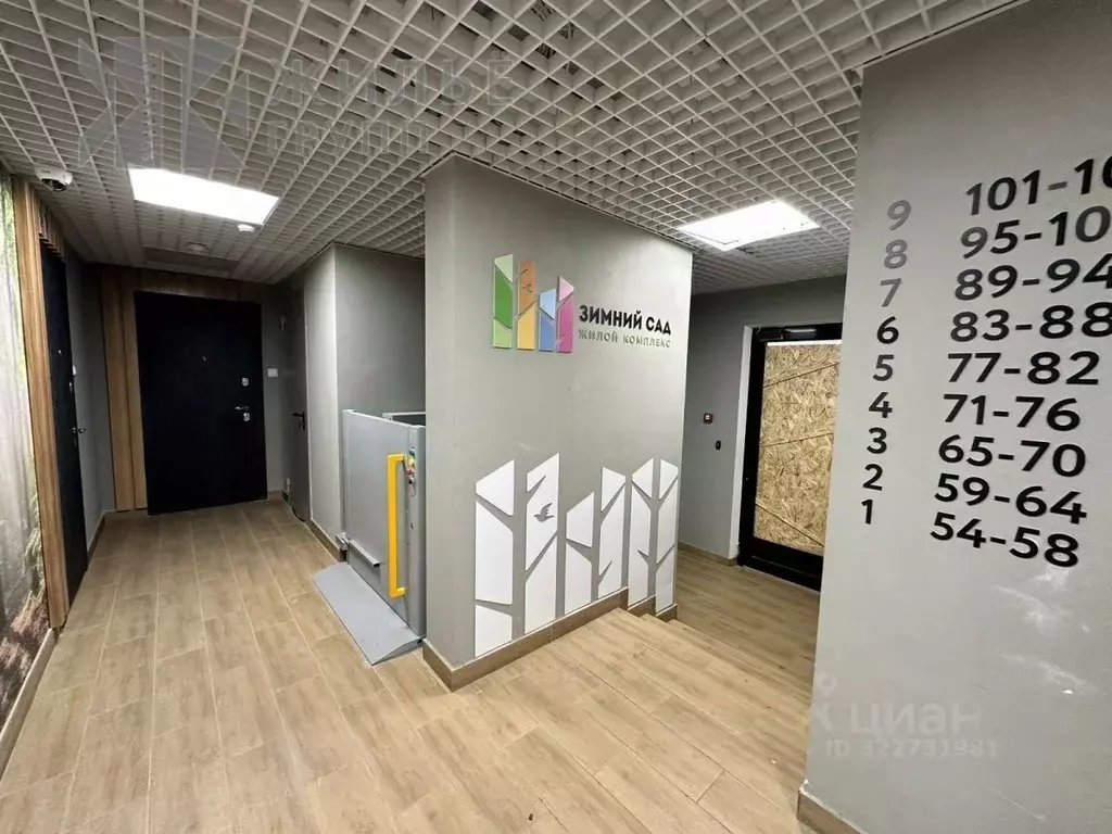 1-к кв. Татарстан, Зеленодольский район, Осиновское с/пос, с. Осиново ... - Фото 2