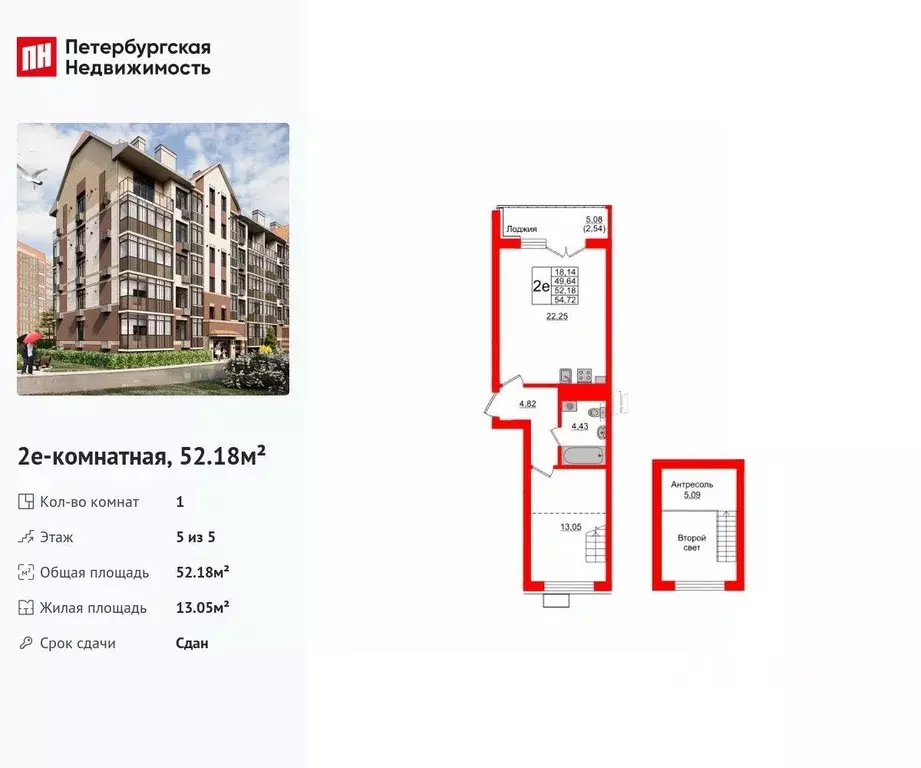 1-к кв. Калининградская область, Светлогорск Майский проезд, 15 (52.18 ... - Фото 1
