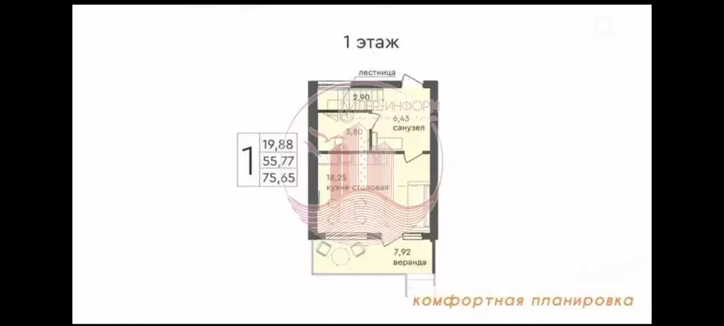 Студия Крым, Евпатория ул. Революции, 7 (75.65 м) - Фото 1