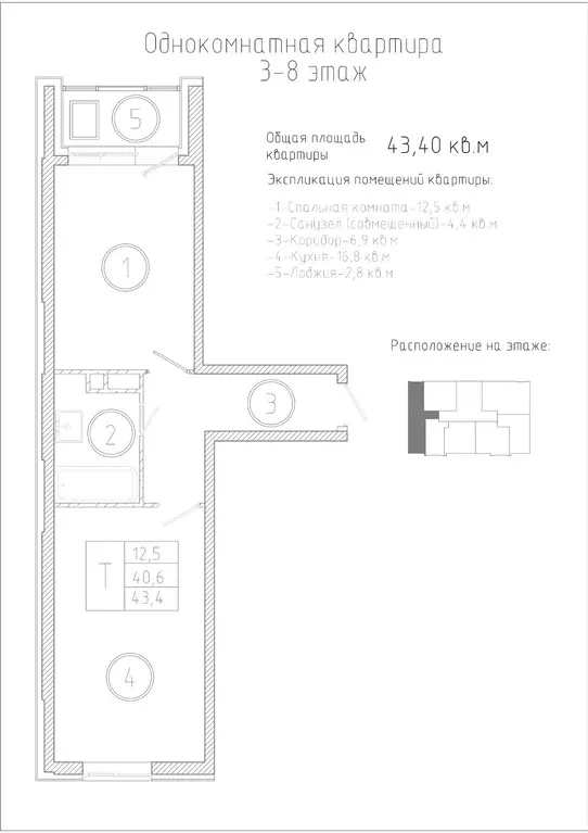Продаётся 1-к квартира, 40.6 м - Фото 0