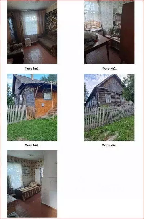 1-к кв. Ульяновская область, Инза Рузаевский пер., 16 (29.8 м) - Фото 1