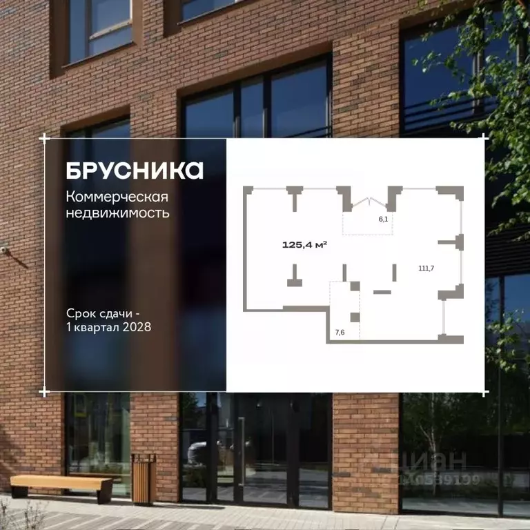 Помещение свободного назначения в Свердловская область, Екатеринбург ... - Фото 1