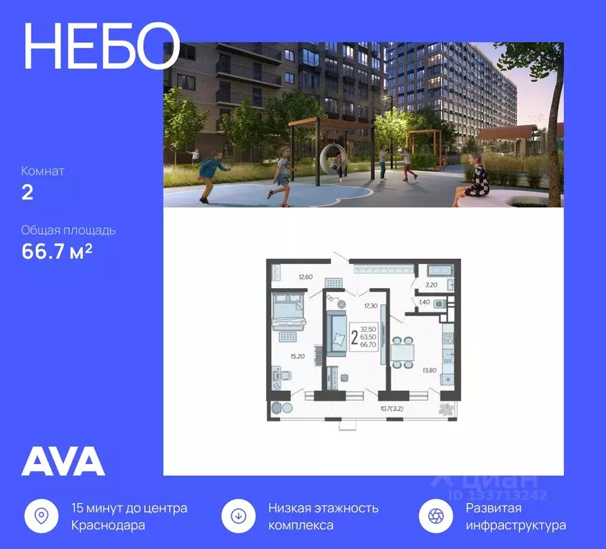 2-к кв. Краснодарский край, Краснодар 9-й километр мкр, ул. ... - Фото 1