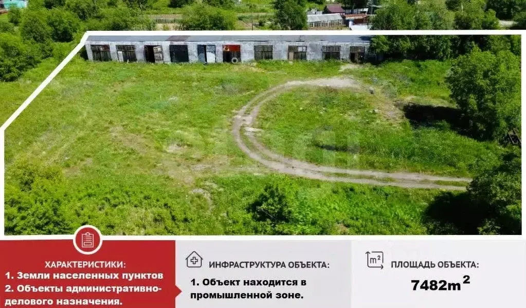 Участок в Камчатский край, Елизовский муниципальный округ, Вулканный ... - Фото 1