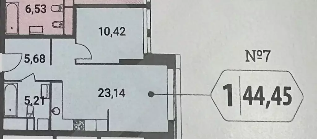 1-к кв. Москва Шмитовский проезд, 39к6 (45.0 м) - Фото 1