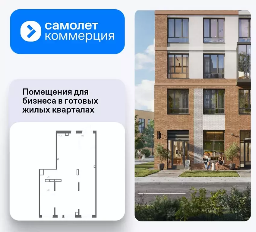 Помещение свободного назначения в Санкт-Петербург Прибрежная ул., 16 ... - Фото 1