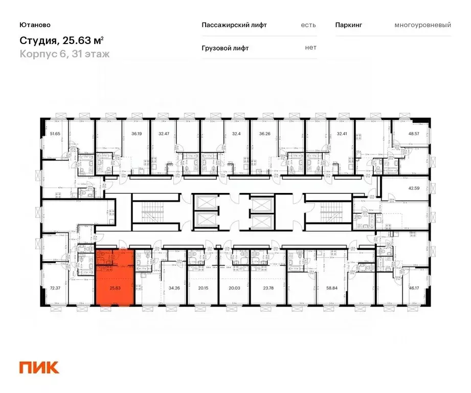 Студия Москва Дорожная ул., 46к3 (25.3 м) - Фото 1