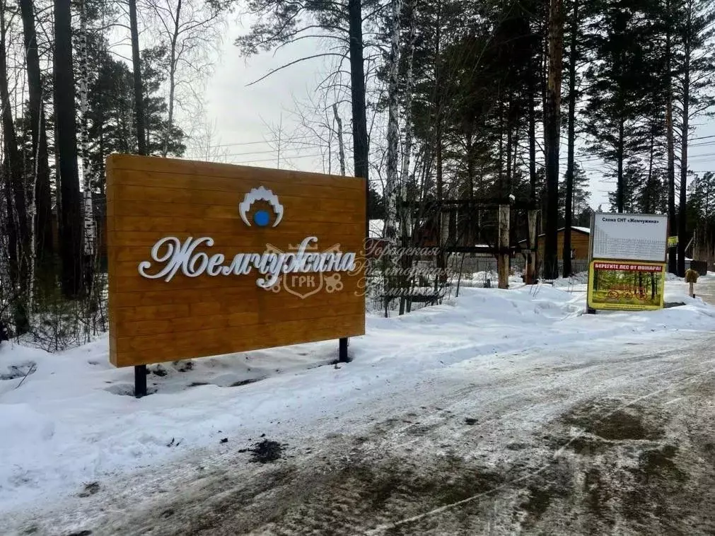 Участок в Иркутская область, Иркутск  (8.0 сот.) - Фото 1