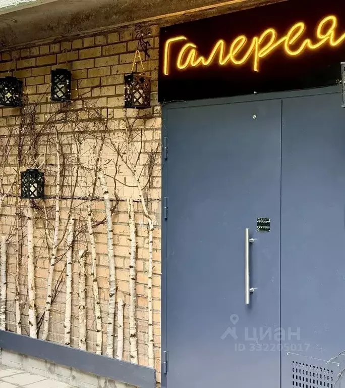 Помещение свободного назначения в Москва Большая Черкизовская ул., ... - Фото 1