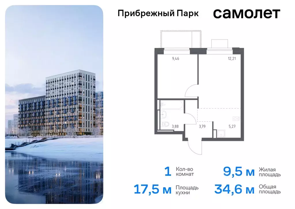 1-к кв. Московская область, Домодедово городской округ, с. Ям ... - Фото 0