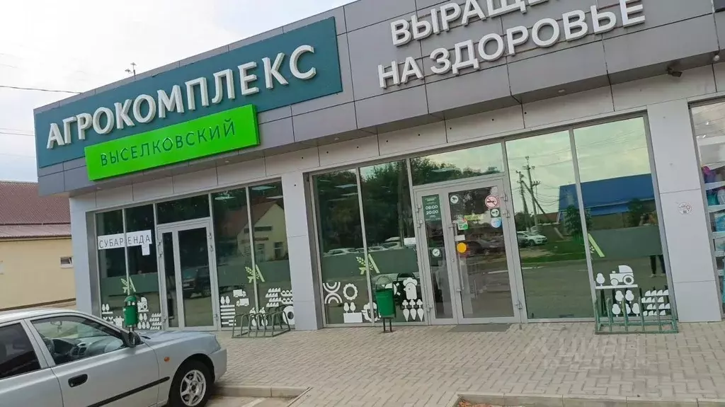 Помещение свободного назначения в Краснодарский край, Крымский район, ... - Фото 2