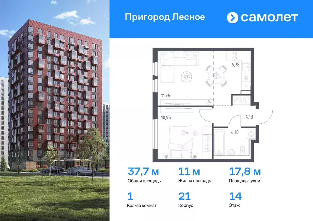 1-к кв. Московская область, Ленинский городской округ, Мисайлово пгт, ... - Фото 0