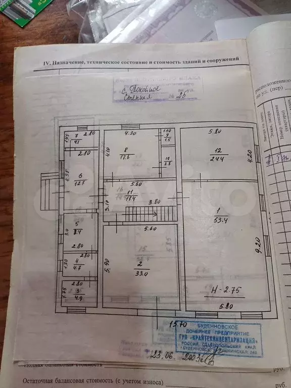 Дом 372,1 м на участке 23,7 сот. - Фото 1