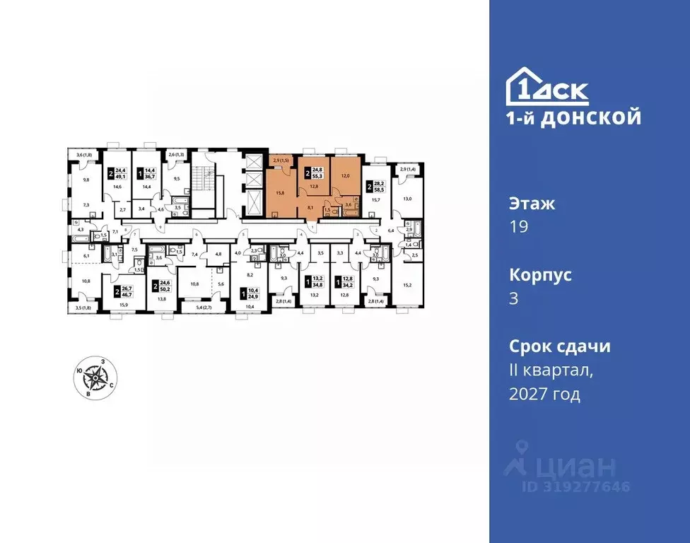 2-к кв. Московская область, Ленинский городской округ, д. Сапроново ... - Фото 1