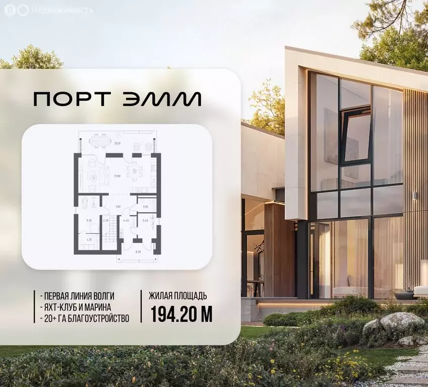 Дом в Тверская область, Калининский муниципальный округ, загородный ... - Фото 1