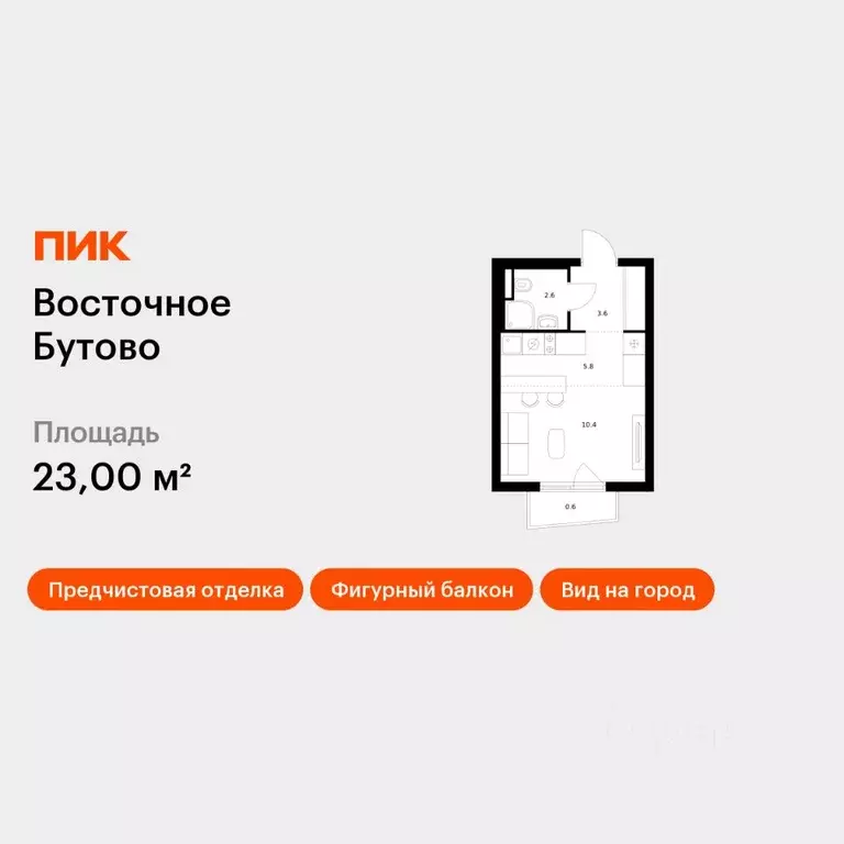 Студия Московская область, Ленинский городской округ, Боброво пгт ... - Фото 1