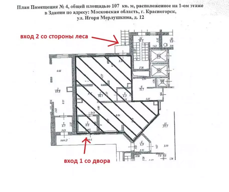 Помещение свободного назначения в Московская область, Красногорск ул. ... - Фото 0