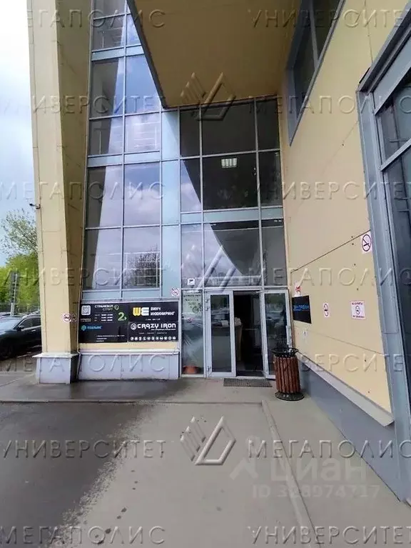 Склад в Москва Волоколамское ш., 79А (1009 м) - Фото 2