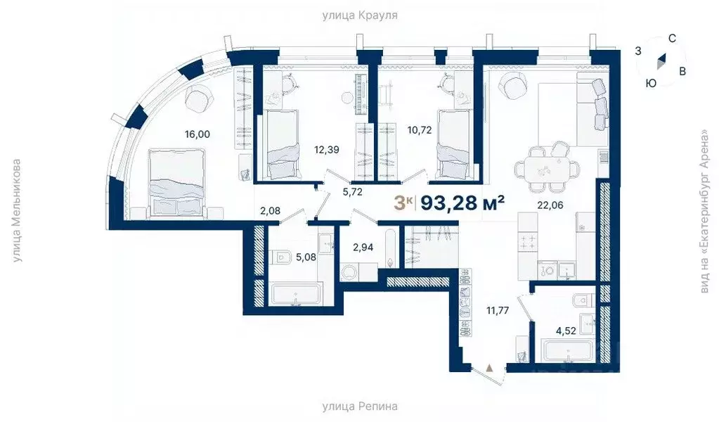 3-к кв. Свердловская область, Екатеринбург ул. Репина, 13Ш (93.28 м) - Фото 1
