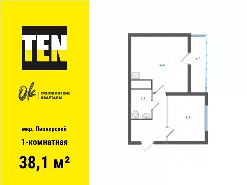 1-к кв. Свердловская область, Екатеринбург Пионерский жилрайон, ... - Фото 1