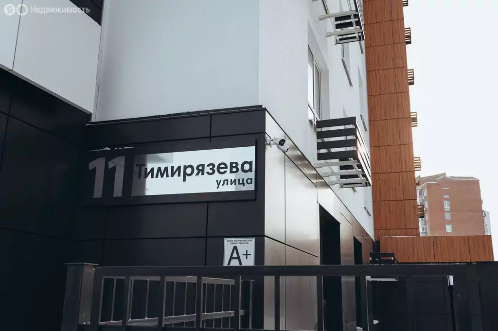 2-комнатная квартира: Пенза, улица Тимирязева, 11 (74.6 м) - Фото 0