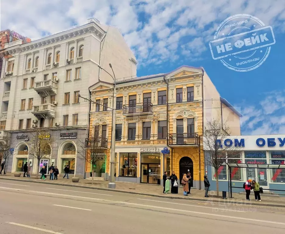 Помещение свободного назначения в Ростовская область, Ростов-на-Дону ... - Фото 1