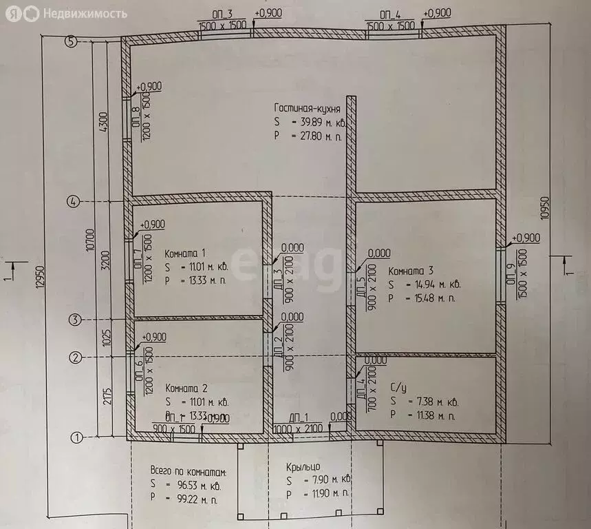 Дом в Тверская область, Калининский муниципальный округ, СНТ Наш Сад ... - Фото 1