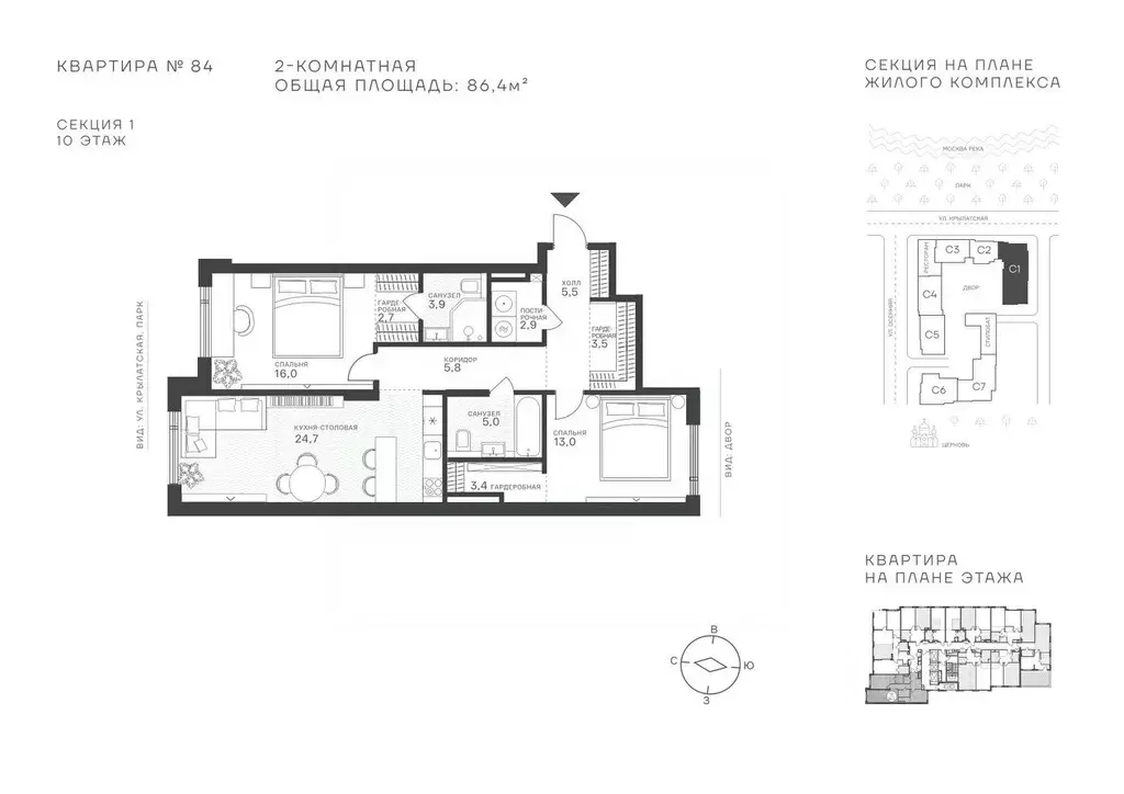 2-к кв. Москва Крылатская ул., 33 (86.4 м) - Фото 1