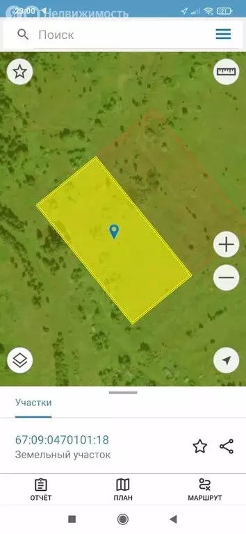 Участок в село Ершичи, Понятовская улица (4 м) - Фото 1