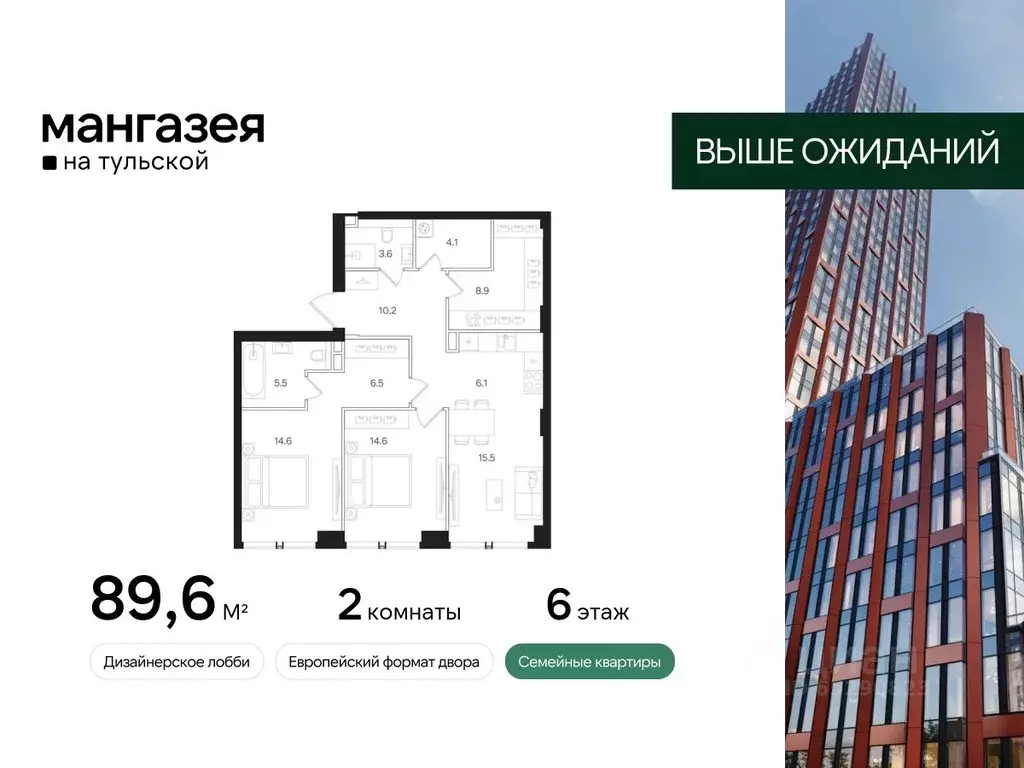 2-к кв. Москва Большая Тульская ул., 10С5 (89.6 м) - Фото 0