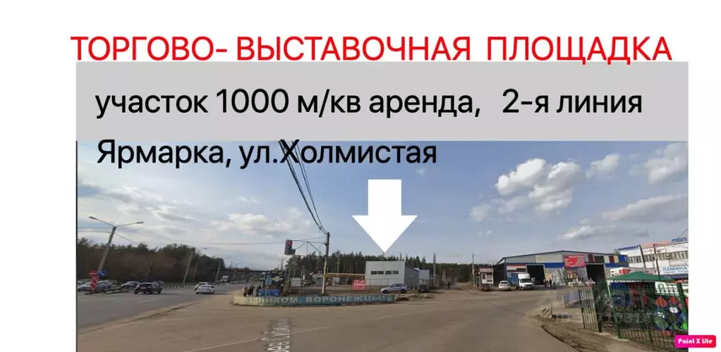 Помещение свободного назначения в Воронежская область, Воронеж ... - Фото 1
