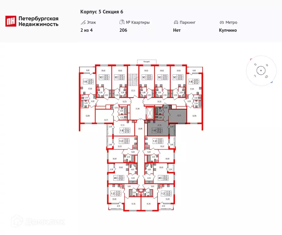 Продаётся 1-к квартира, 39 м - Фото 1