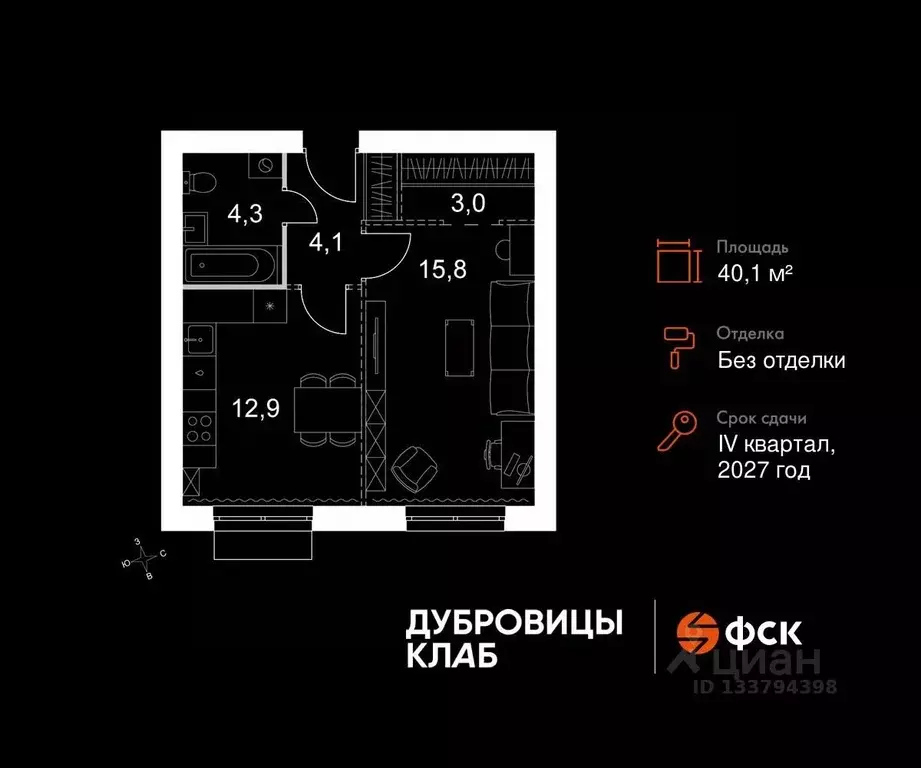 1-к кв. Московская область, Подольск городской округ, д. Докукино  ... - Фото 1