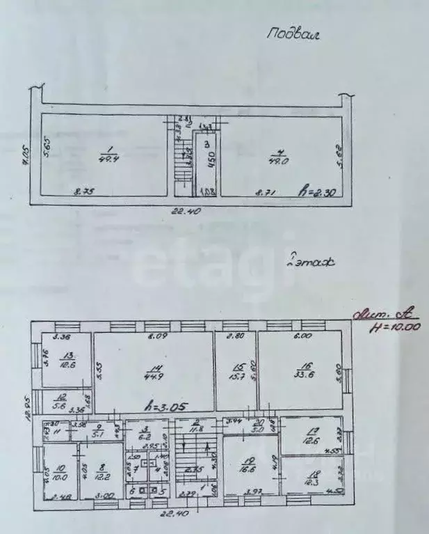 Помещение свободного назначения в Липецкая область, Липецк ул. ... - Фото 1