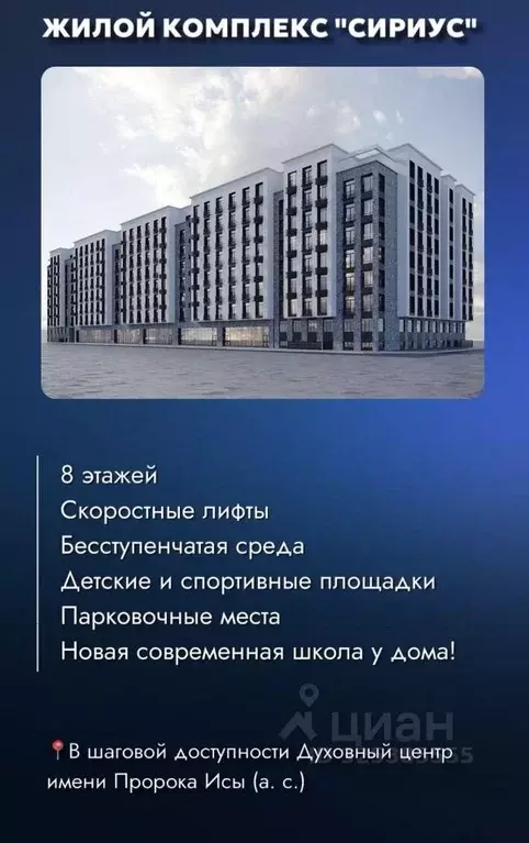 1-к кв. Дагестан, Махачкала ул. Пражская, 36 (39.43 м) - Фото 2