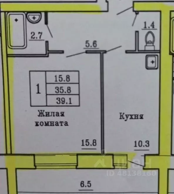 Однокомнатные Квартиры Новостройка Чебоксары Купить