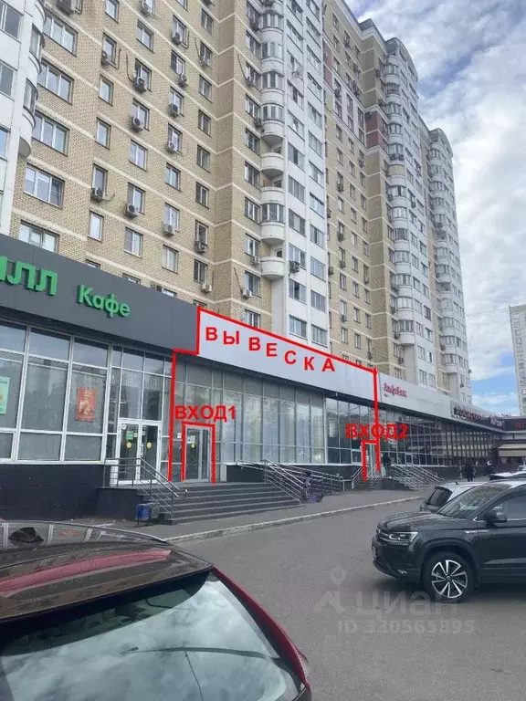 Помещение свободного назначения в Москва бул. Дмитрия Донского, 11 ... - Фото 1