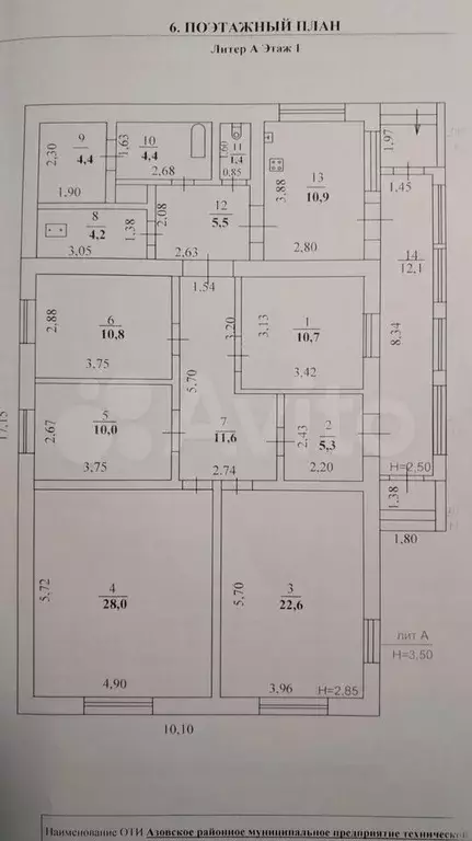 Дом 142 м на участке 50 сот. - Фото 0