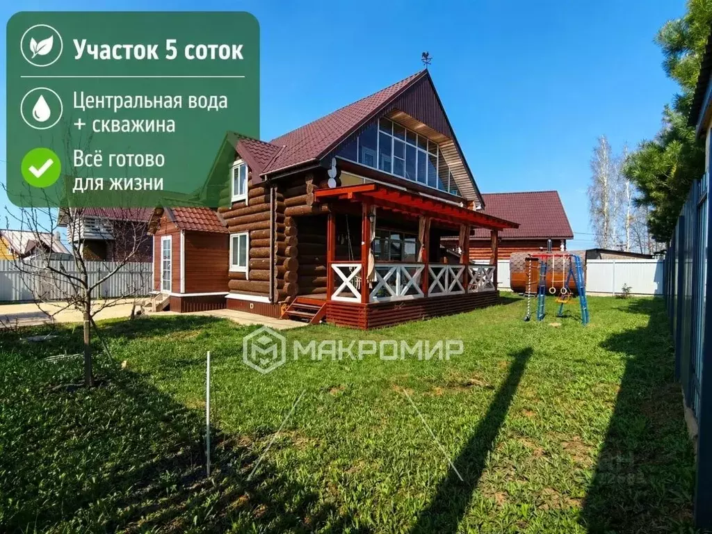 Коттедж в Татарстан, Пестречинский район, Шигалеевское с/пос, Городок ... - Фото 1