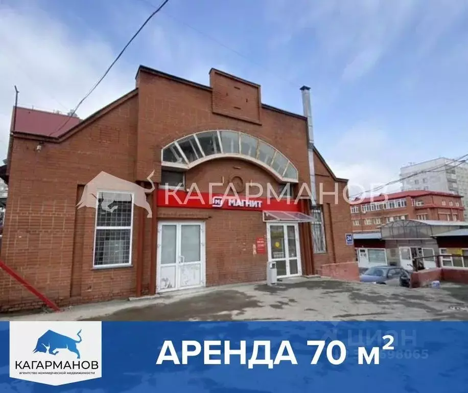 Помещение свободного назначения в Новосибирская область, Новосибирск ... - Фото 0