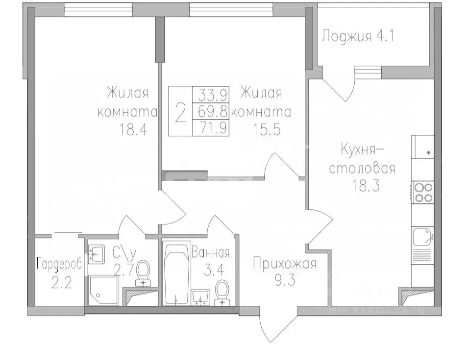 2-к кв. Липецкая область, Липецк ул. Тельмана, 120 (71.9 м) - Фото 0