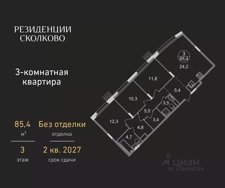 3-к кв. Московская область, Одинцовский городской округ, Заречье пгт ... - Фото 0