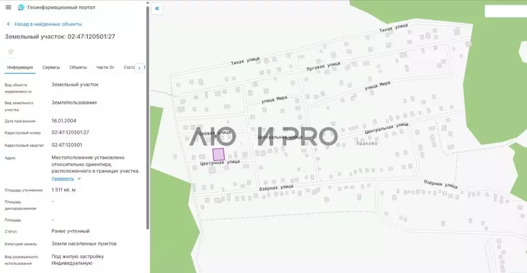 Участок в Башкортостан, Уфимский район, Николаевский сельсовет, д. ... - Фото 1