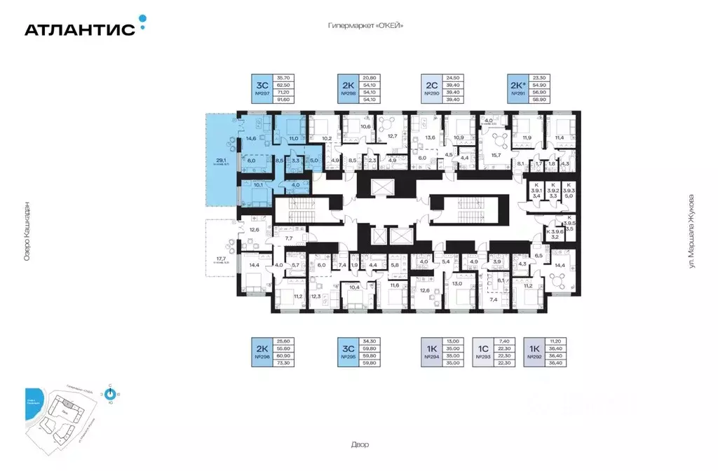 3-к кв. Башкортостан, Уфа Сипайлово жилрайон, Атлантис жилой комплекс ... - Фото 2